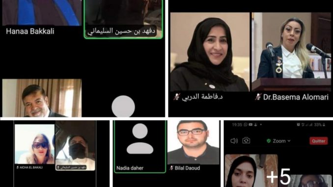 اجتماع مجلس إدارة ورؤساء جهات الجامعة الدولية للابداع والعلوم الانسانيه والسلام بين الشعوب