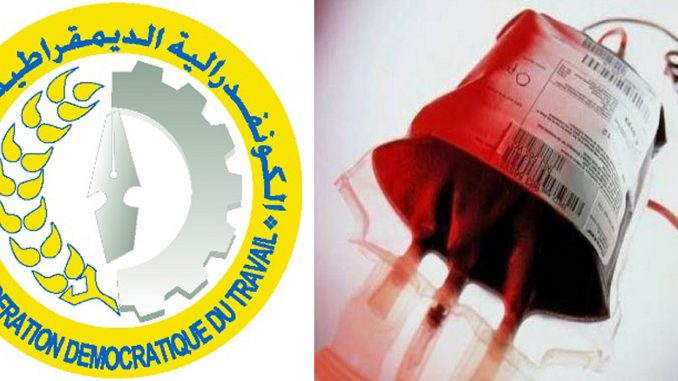 بني ملال // بيان للمكتب الإقليمي للنقابة الوطنية للصحة