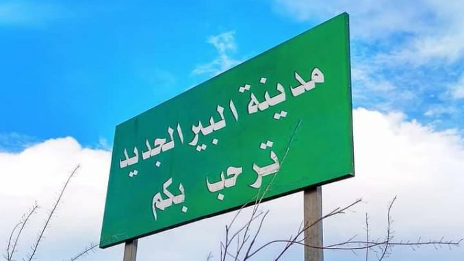 الــبئـر الـجديـد// تزايد رهيب للبناء العشوائي وبدون رخصة من المسؤول؟