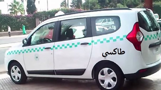 ثمن مستخدمي الطاكسيات الكبيرة سيتغير !