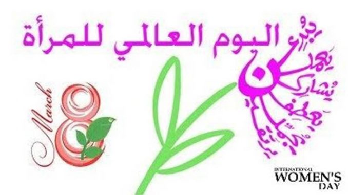 بلاغ للوزارة المنتدبة لدى وزير الشؤون الخارجيةية والتعاون الإفريقي والمغاربة المقيمين بالخارج