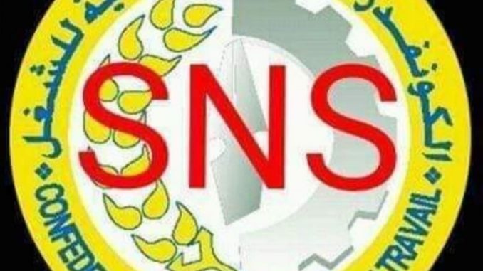 بني ملال // النضال النقابي ضد الفساد الإداري والمالي والذي لن يتأنى إلا بتطهير المسؤولين الإداريين الفاسدين والانتهازيين المفضوحين.