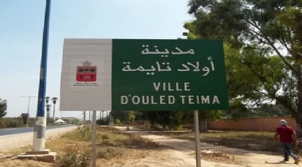 أكادير: الإشتباه في إصابة شابة بفيروس كورونا المتحور