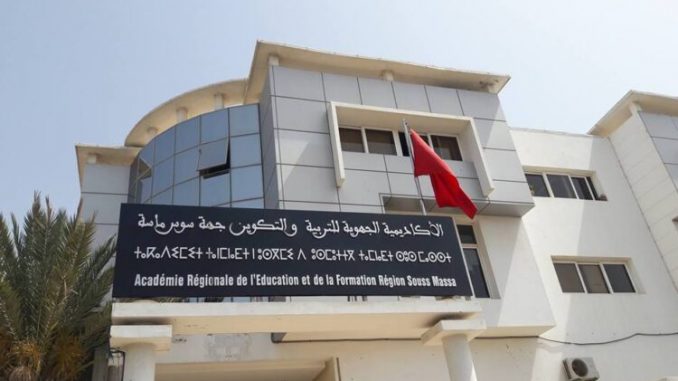 تصدع معلن بين التنسيق النقابي بجهة سوس ومدير الأكاديمية