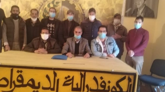 بني ملال// بلاغ الكونفدرالية الديمقراطية للشغل للنقابة الوطنية لموظفي التعليم العالي والأحياء الجامعية