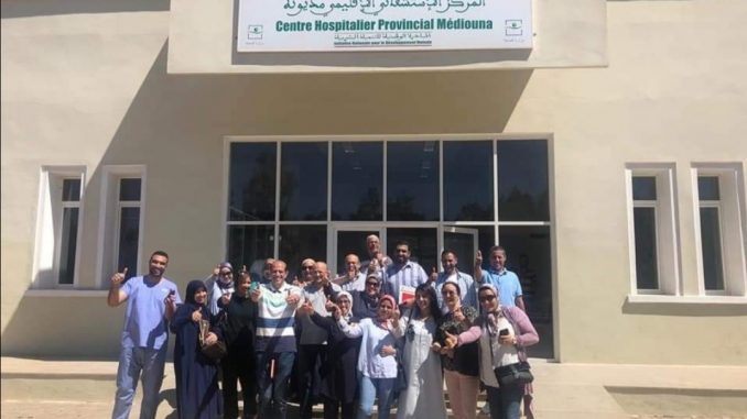 بلاغ توضيحي لإدارة المستشفى الإقليمي بمديونة للرأي العام