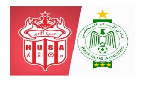 الحسنية تفاجئ الرجاء في عقر الدار