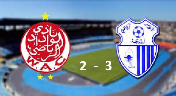 اتحاد طنجة يقلب الطاولة على الوداد ويحقق الفوز