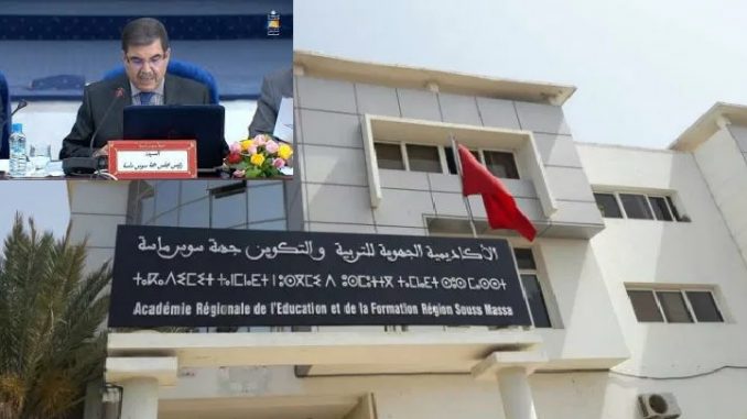 شراكة أكاديمية سوس للتربية ومجلس الجهة يفضي إلى تجهيز 77 قاعة متعددة الوسائط