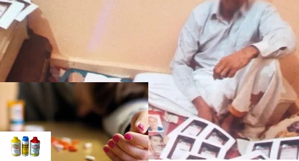 “رقية” تنتهي بوفيات غامضة