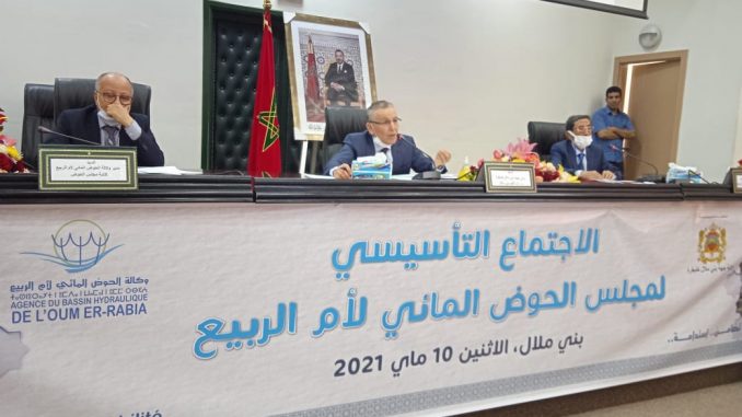 بني ملال… انعقاد مجلس الحوض المائي لأم الربيع في دورته التأسيسية