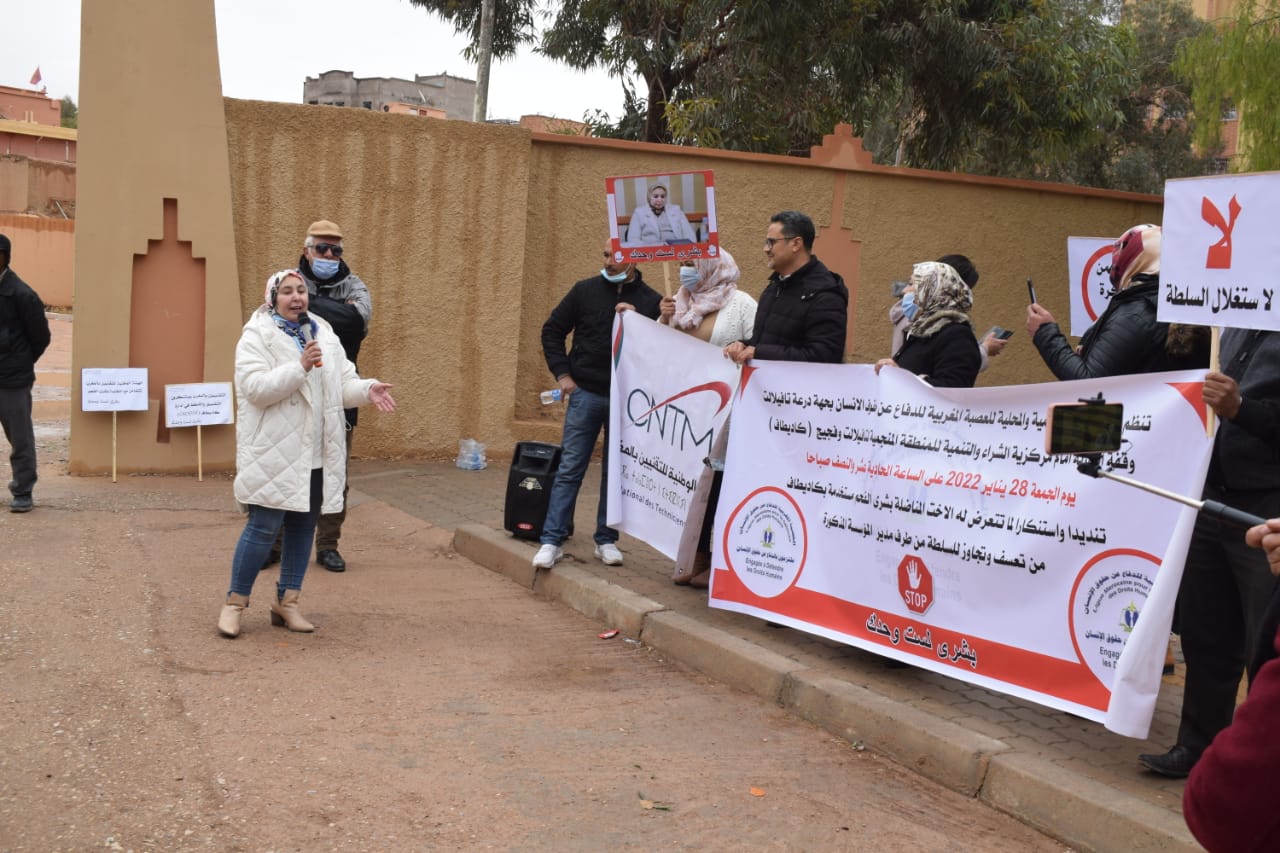 الفرقة الوطنية تنهي التحقيق في شكاية تبديد المال العام ” بكاديطاف ” ومستخدمون يدلون بأدلة قطعية