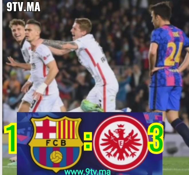 سقوط أوروبي مدوي جديد لنادي برشلونة