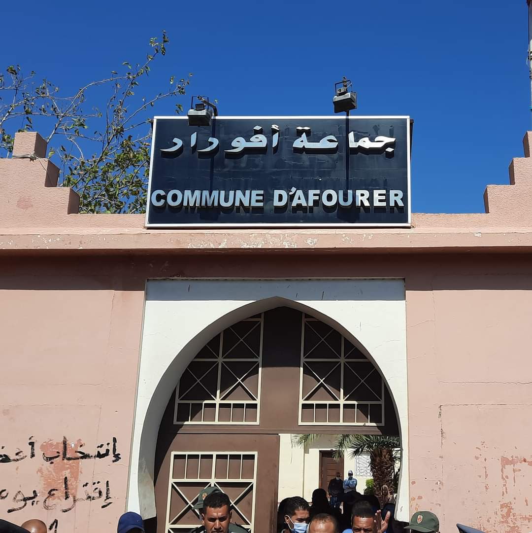 أفورار : بيان استنكاريا موجها للرأي العام المحلي تحت عنوان ” لا للقفز على القانون وتهميش دور المعارضة