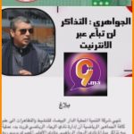 9TV 9TV