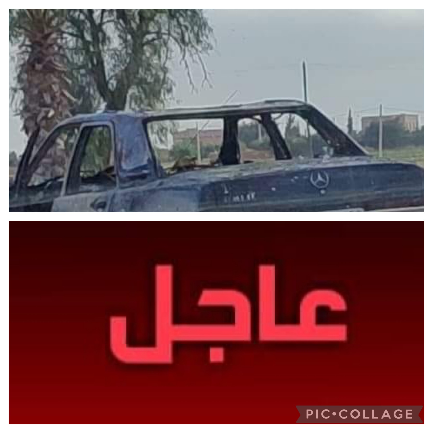 الشماعية..إحتراق سيارة خفيفة في ظروف غامضة