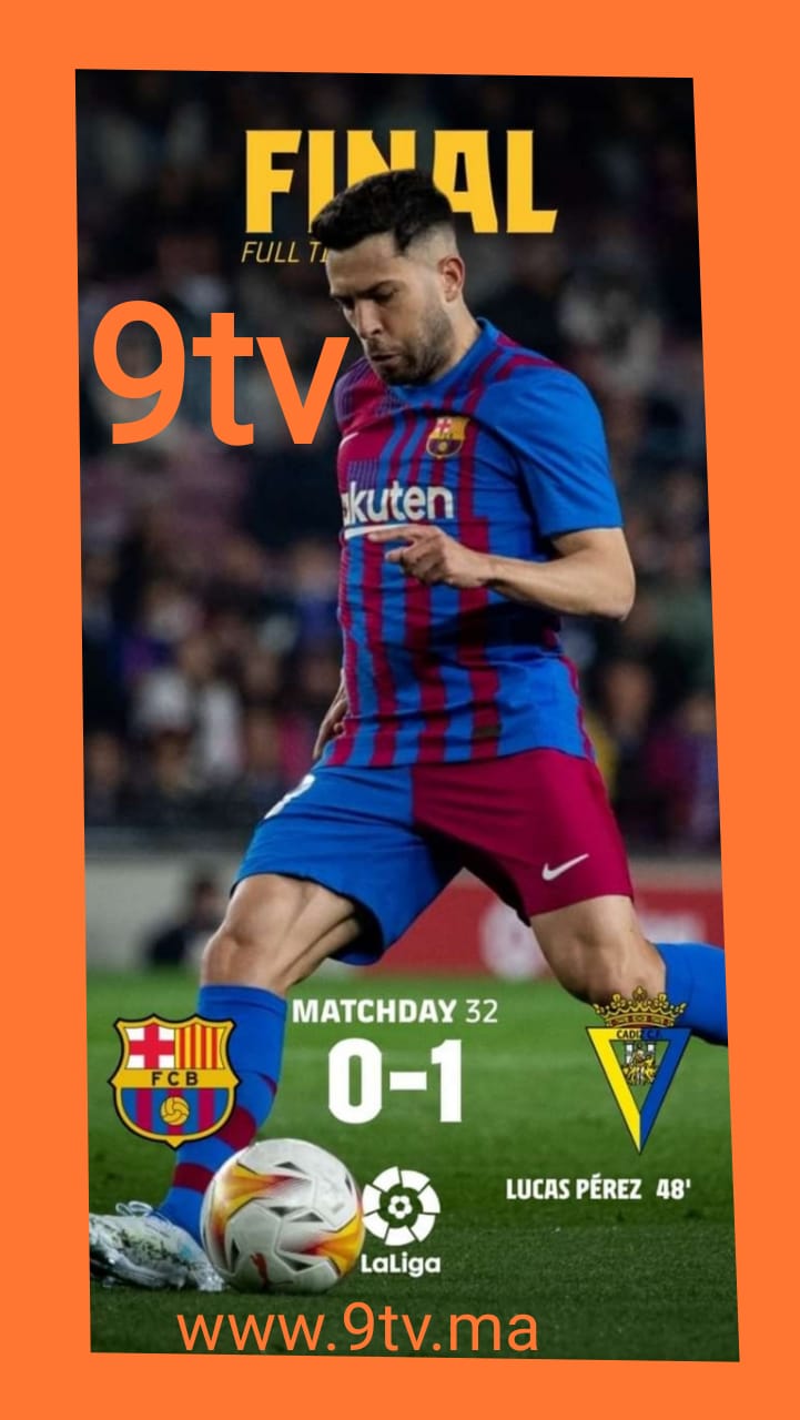 نادي برشلونة يواصل السقوط