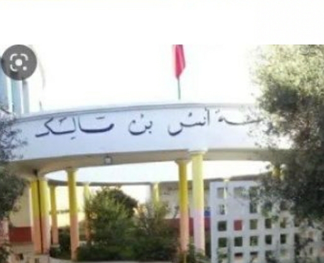 حملة تشهير تستهدف مدرسة عمومية بمكناس : غضب نقابي ومديرية التعليم تلتزم الصمت