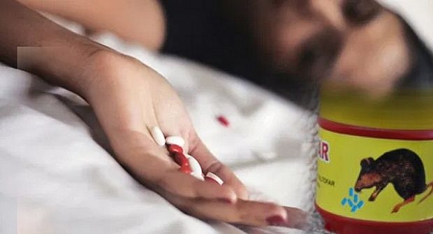 جرسيف … فتاة حاولت إنهاء حياتها بسم الفئران