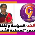9TV 9TV