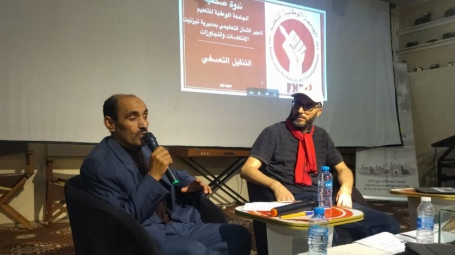 تيزنيت:اتهامات للمدير الإقليمي للتعليم بإعادة الأشباح للمديرية ونقابة الـــ FNE تفجر خروقات مديرية التعليم