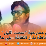 9TV 9TV