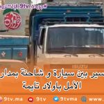9TV 9TV