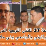 9TV 9TV