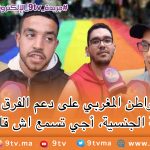 9TV 9TV