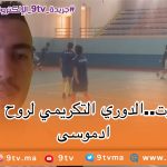 9TV 9TV