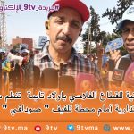 9TV 9TV