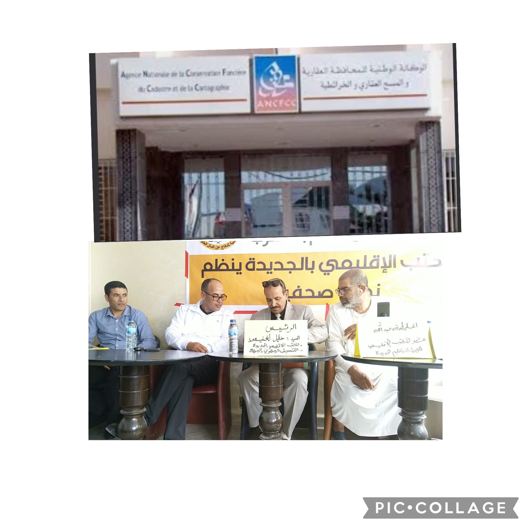 هيئة حقوقية بالجديدة تطالب الجهات المسؤولة بربط المسؤولية بالمحاسبة