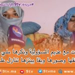 9TV 9TV