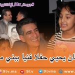 9TV 9TV