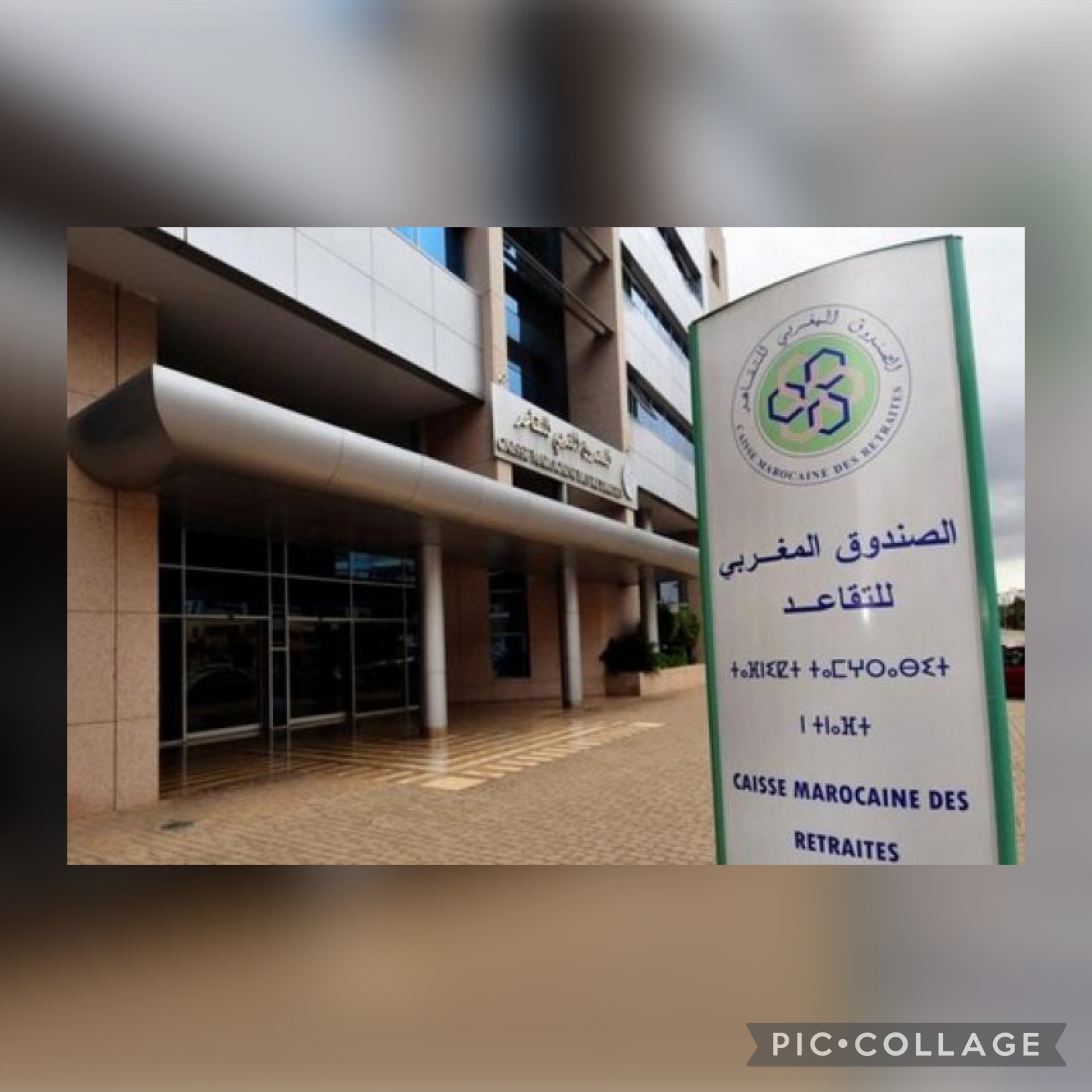 خطير: صناديق التقاعد ستستنزف بشكل كامل بحلول 2026.