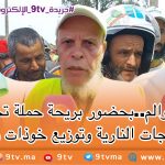 9TV 9TV
