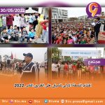 9TV 9TV