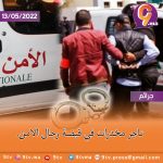 9TV 9TV
