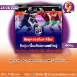 9TV 9TV