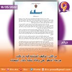 9TV 9TV