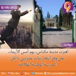 9TV 9TV