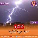 9TV 9TV