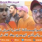 9TV 9TV