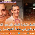 9TV 9TV