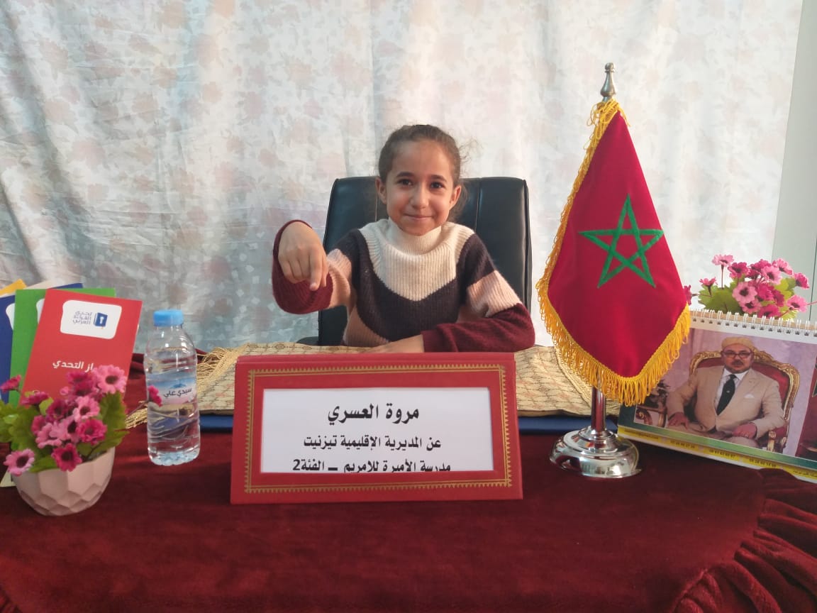 تيزنيت:مدرسة الأميرة للا مريم تتشرف بتمثيل جهة سوس ماسة في مسابقة تحدي القراءة العربي