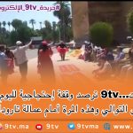 9TV 9TV
