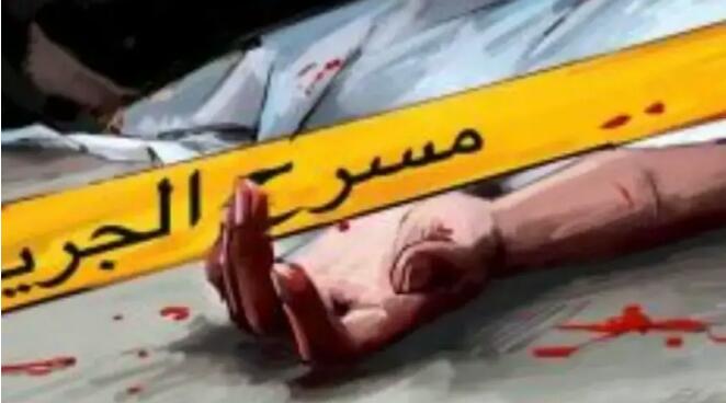 وادي زم :جريمة قتل بشعة راح ضحيتها شاب عشريني