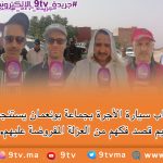 9TV 9TV