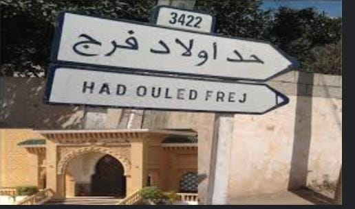 الجمعية الوطنية للدفاع عن حقوق الانسان بالمغرب تتابع ملف ضحايا الاغتصاب باولاد افرج اقليم الجديدة