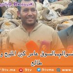 9TV 9TV